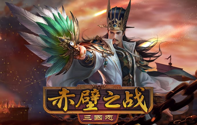 问鼎娱乐电子游戏