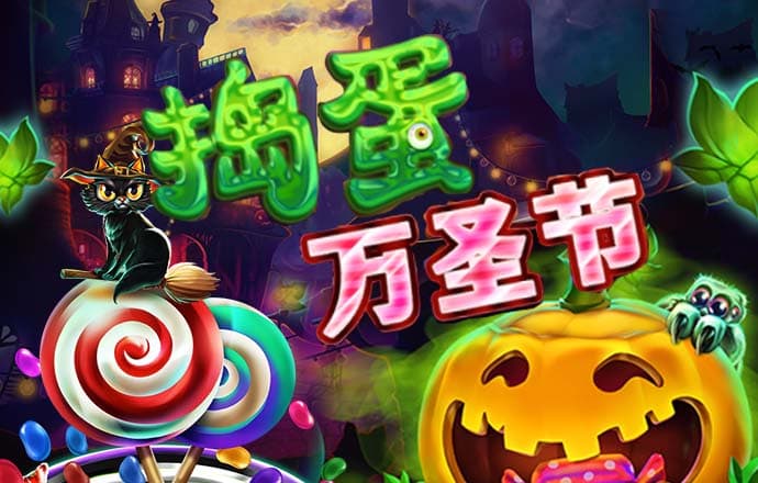 新濠娱乐网址