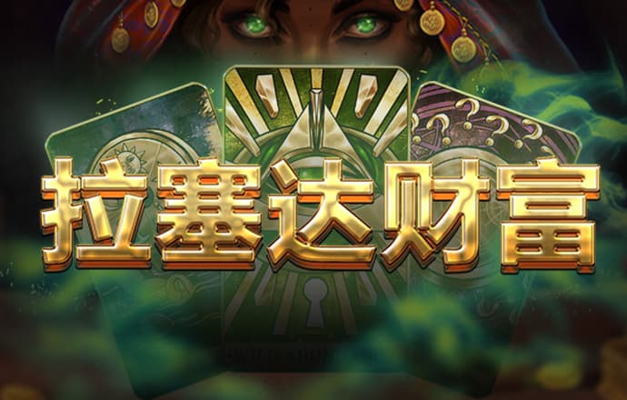 港澳宝典老版本下载